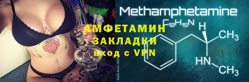 как найти наркотики  Апатиты  Amphetamine VHQ 