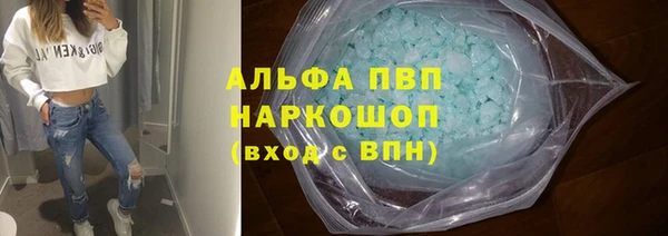 MDMA Гусиноозёрск