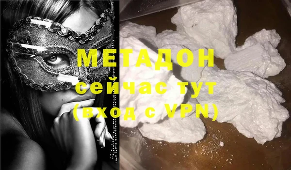 MDMA Гусиноозёрск