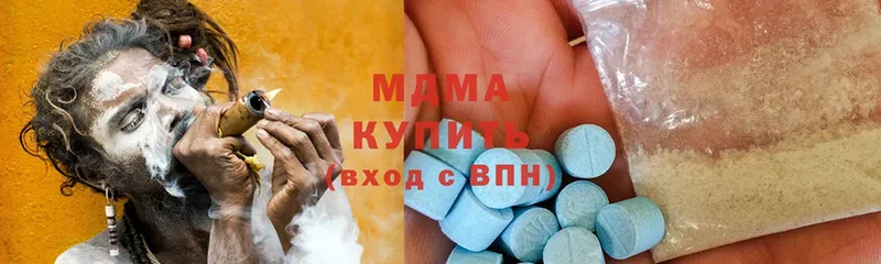 МДМА Molly Апатиты